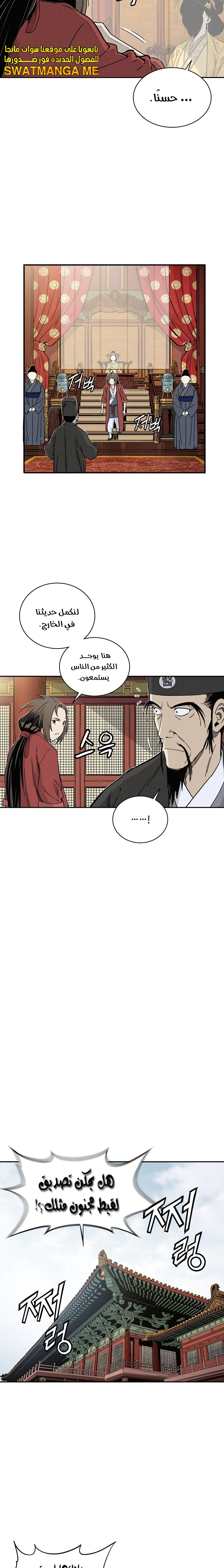 Read I Reincarnated as a Legendary Surgeon AR Manga Online