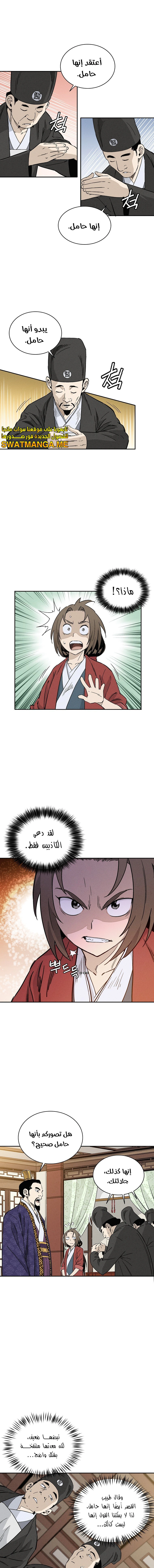 Read I Reincarnated as a Legendary Surgeon AR Manga Online
