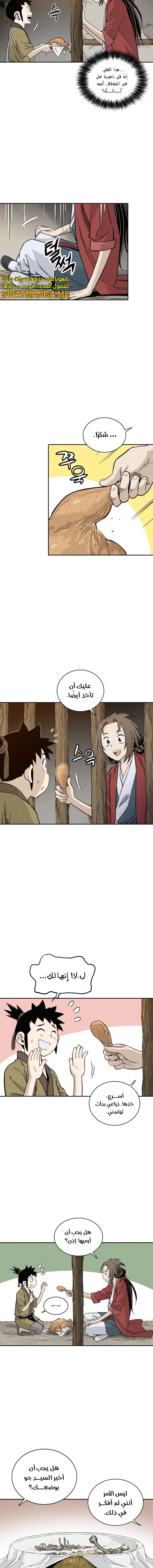 Read I Reincarnated as a Legendary Surgeon AR Manga Online