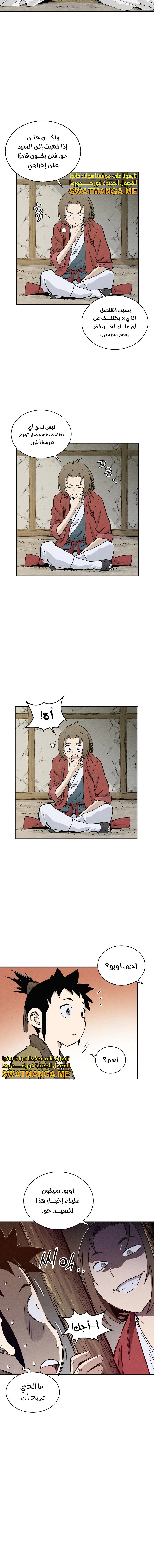 Read I Reincarnated as a Legendary Surgeon AR Manga Online