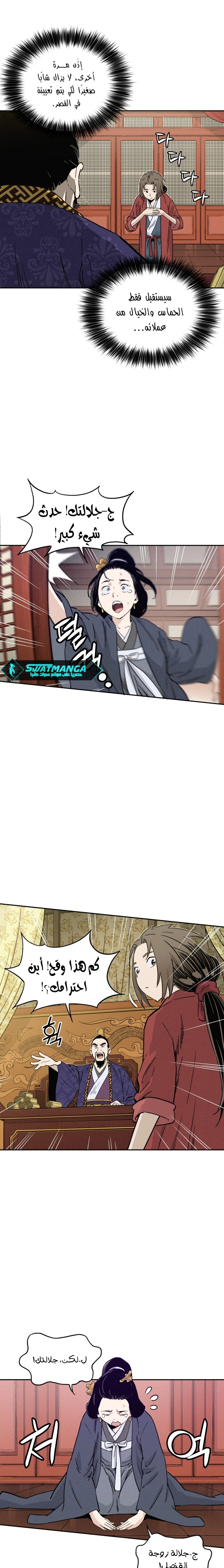 Read I Reincarnated as a Legendary Surgeon AR Manga Online