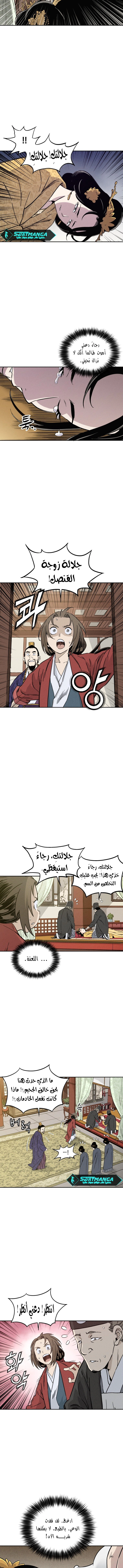 Read I Reincarnated as a Legendary Surgeon AR Manga Online