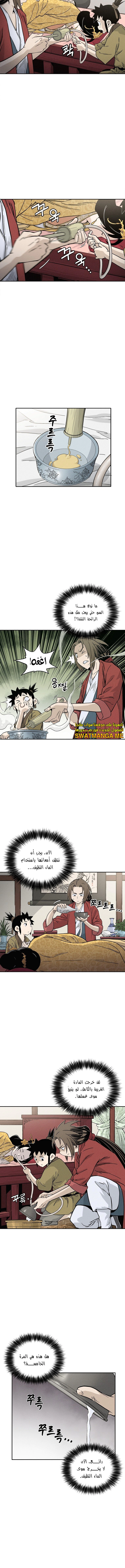 Read I Reincarnated as a Legendary Surgeon AR Manga Online