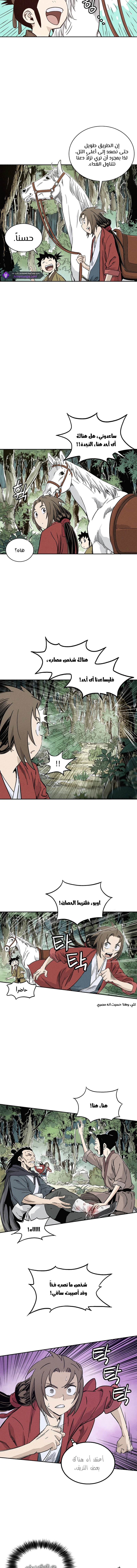 Read I Reincarnated as a Legendary Surgeon AR Manga Online