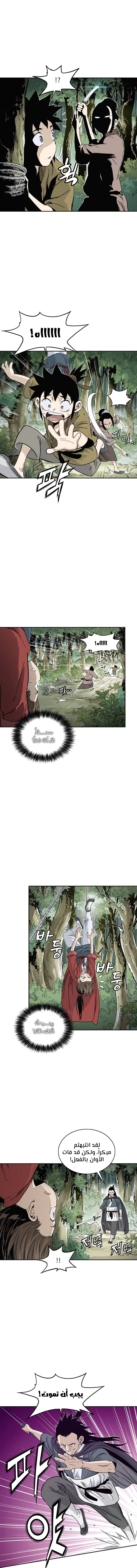 Read I Reincarnated as a Legendary Surgeon AR Manga Online