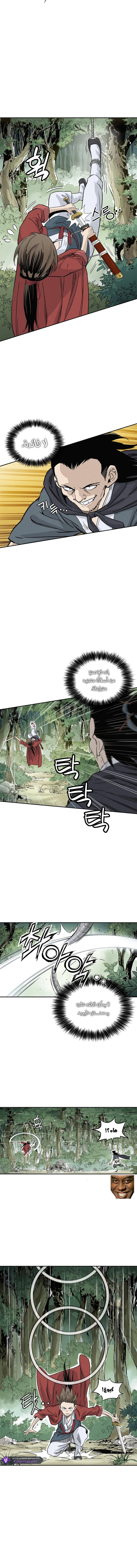 Read I Reincarnated as a Legendary Surgeon AR Manga Online