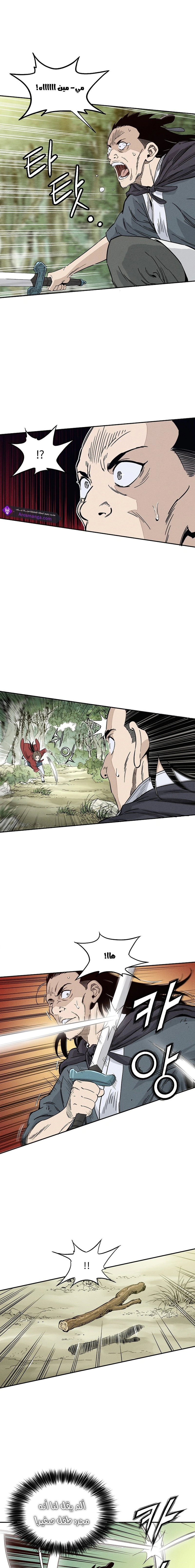 Read I Reincarnated as a Legendary Surgeon AR Manga Online