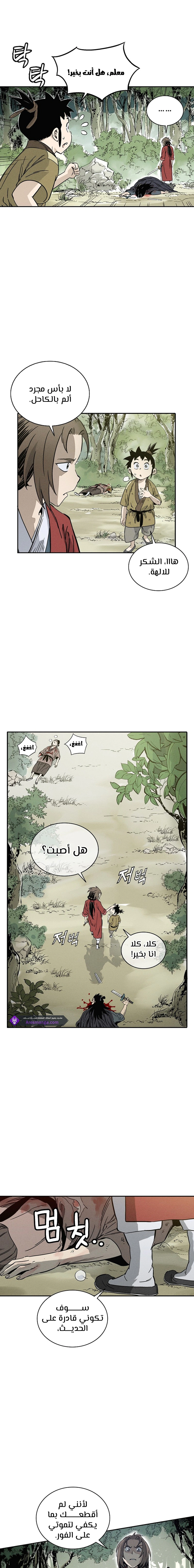 Read I Reincarnated as a Legendary Surgeon AR Manga Online