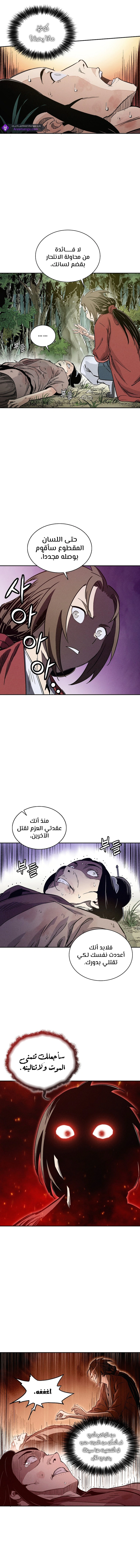 Read I Reincarnated as a Legendary Surgeon AR Manga Online