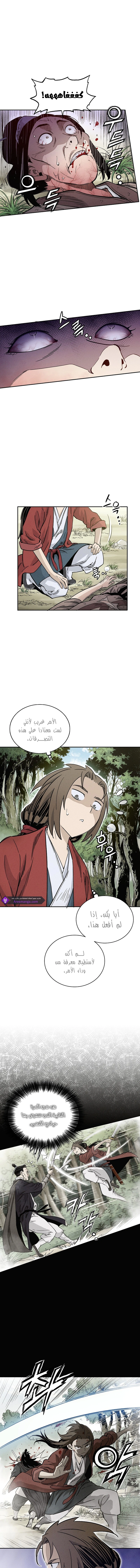 Read I Reincarnated as a Legendary Surgeon AR Manga Online