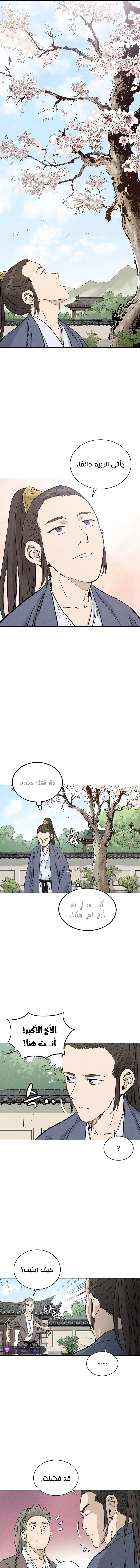Read I Reincarnated as a Legendary Surgeon AR Manga Online