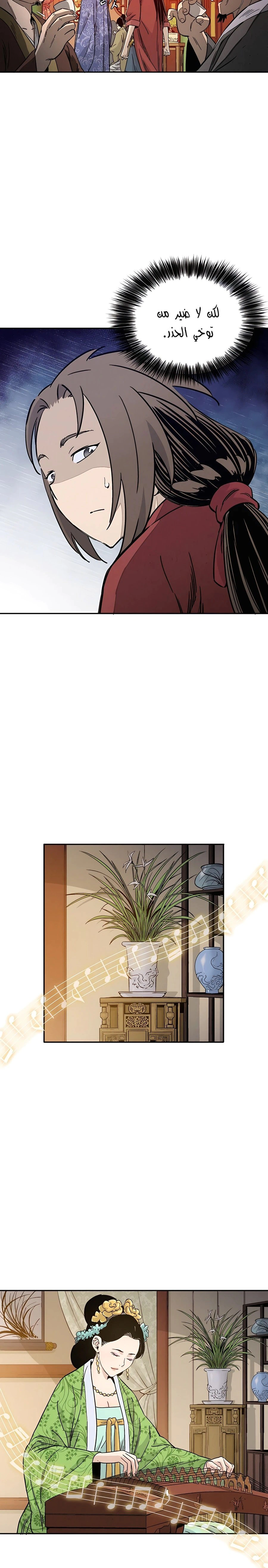 Read I Reincarnated as a Legendary Surgeon AR Manga Online