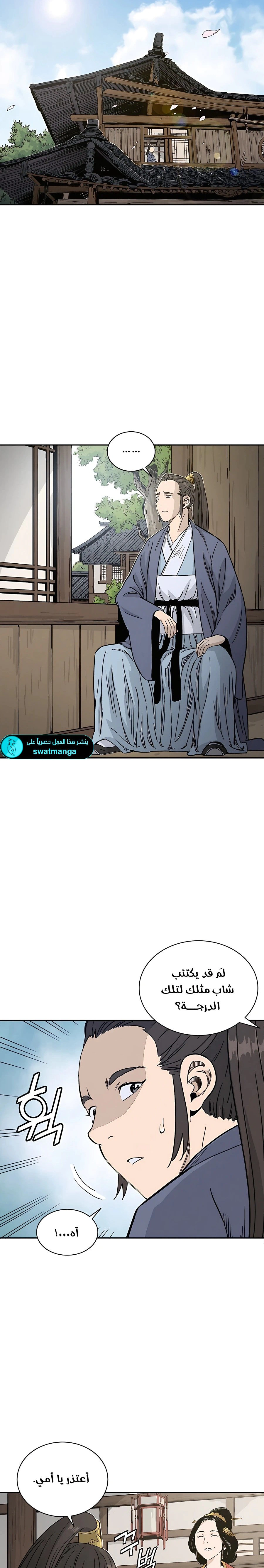 Read I Reincarnated as a Legendary Surgeon AR Manga Online
