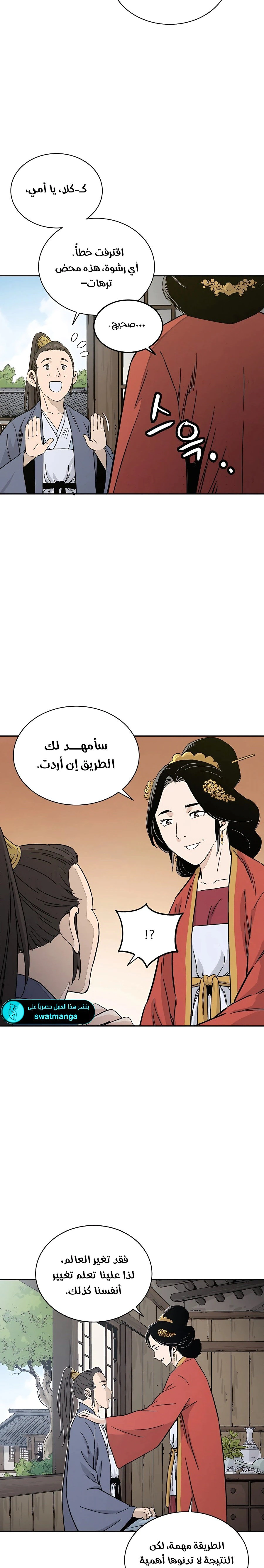 Read I Reincarnated as a Legendary Surgeon AR Manga Online