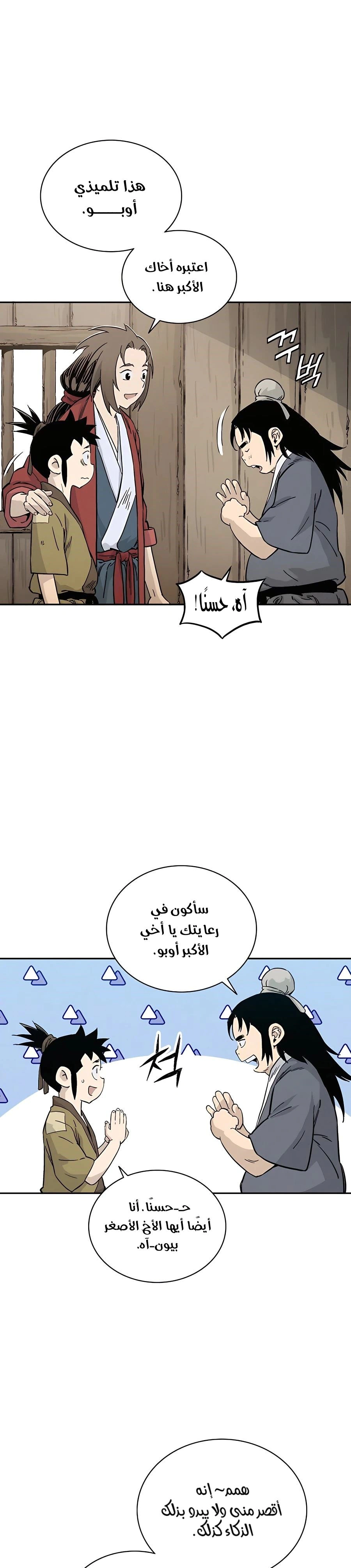 Read I Reincarnated as a Legendary Surgeon AR Manga Online