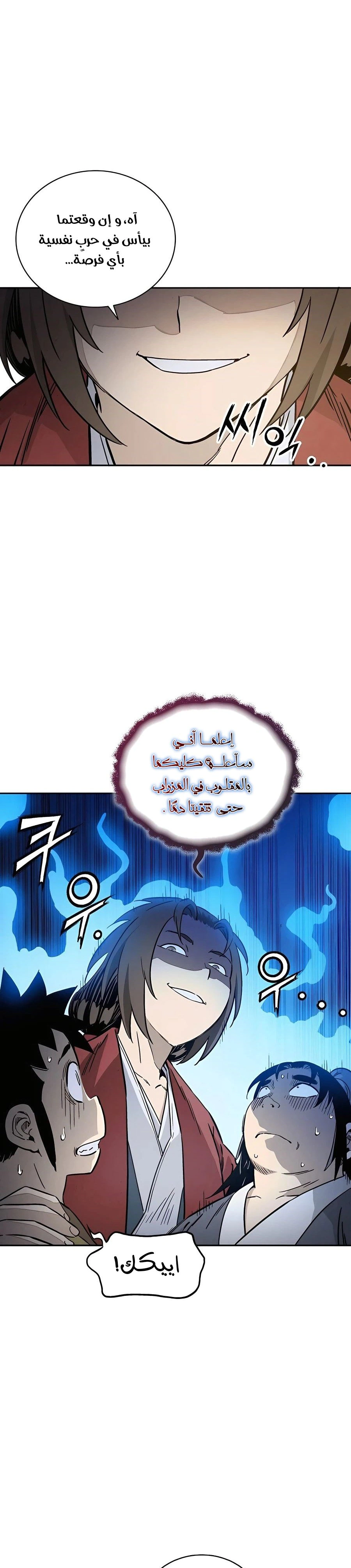 Read I Reincarnated as a Legendary Surgeon AR Manga Online