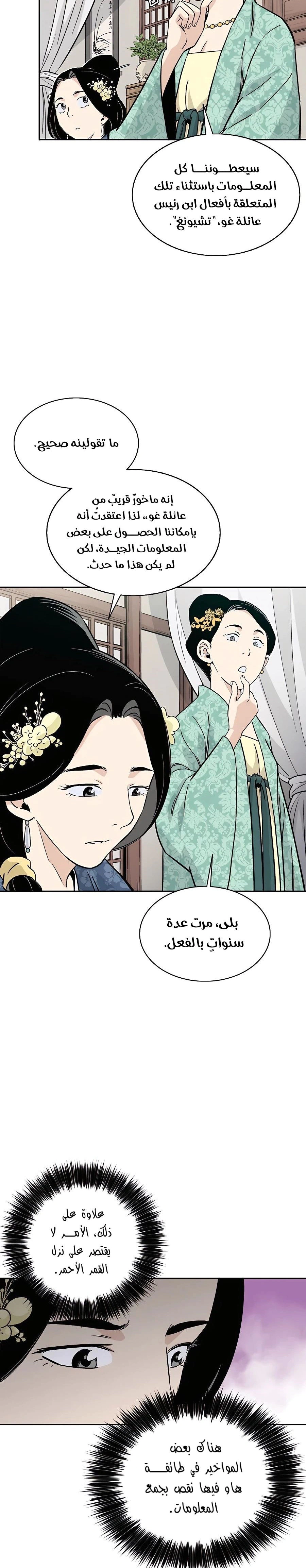 Read I Reincarnated as a Legendary Surgeon AR Manga Online