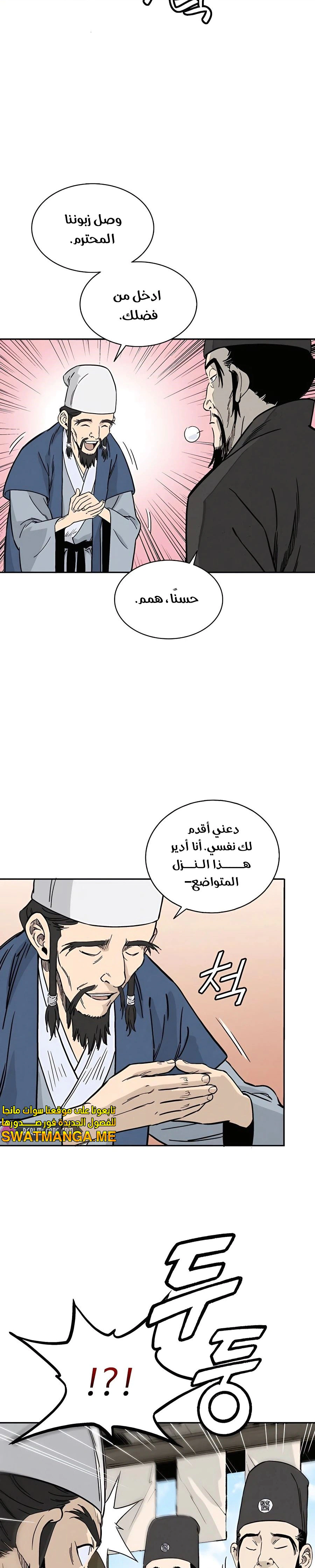 Read I Reincarnated as a Legendary Surgeon AR Manga Online