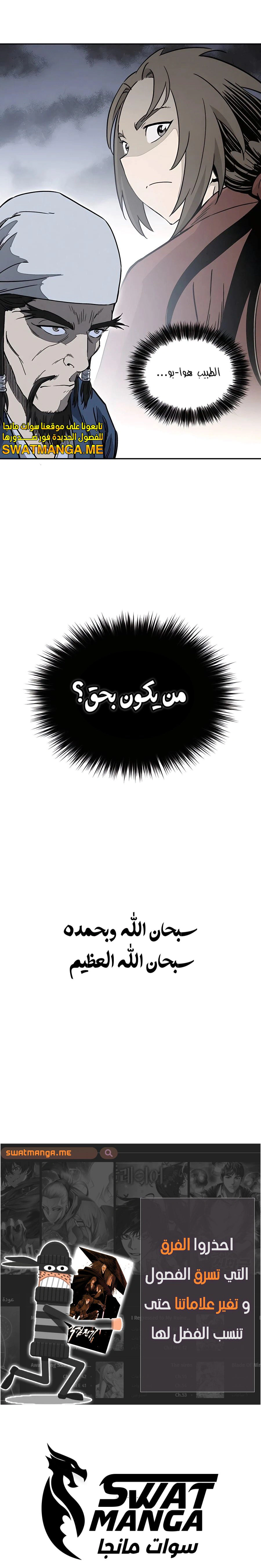 Read I Reincarnated as a Legendary Surgeon AR Manga Online
