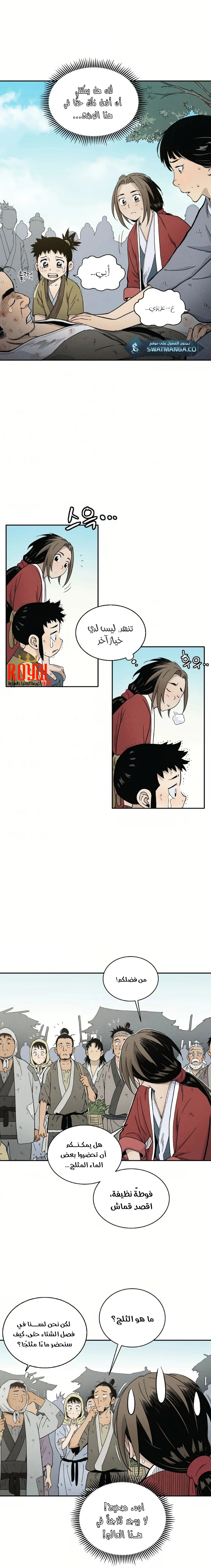 Read I Reincarnated as a Legendary Surgeon AR Manga Online