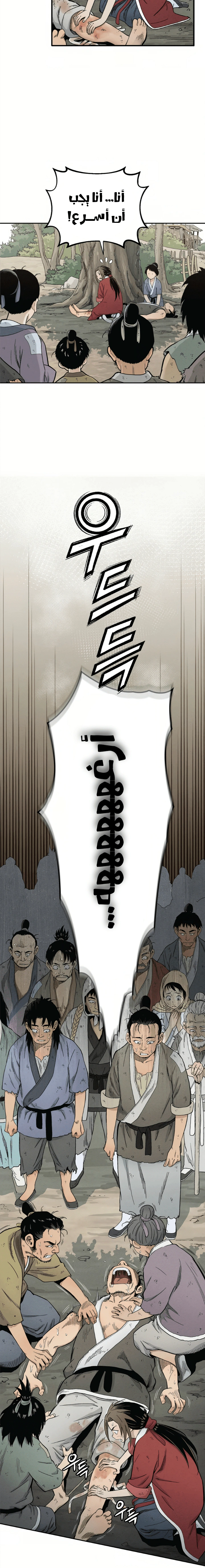 Read I Reincarnated as a Legendary Surgeon AR Manga Online