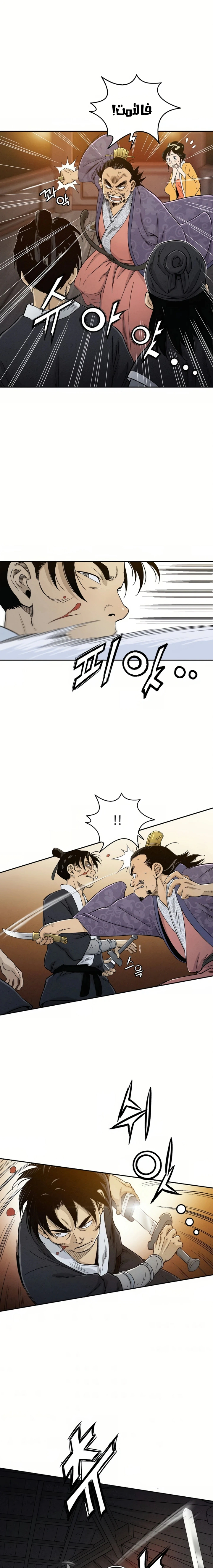 Read I Reincarnated as a Legendary Surgeon AR Manga Online