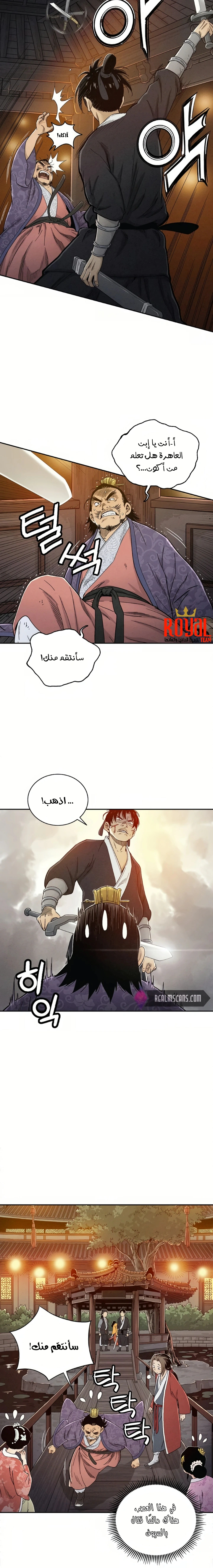 Read I Reincarnated as a Legendary Surgeon AR Manga Online