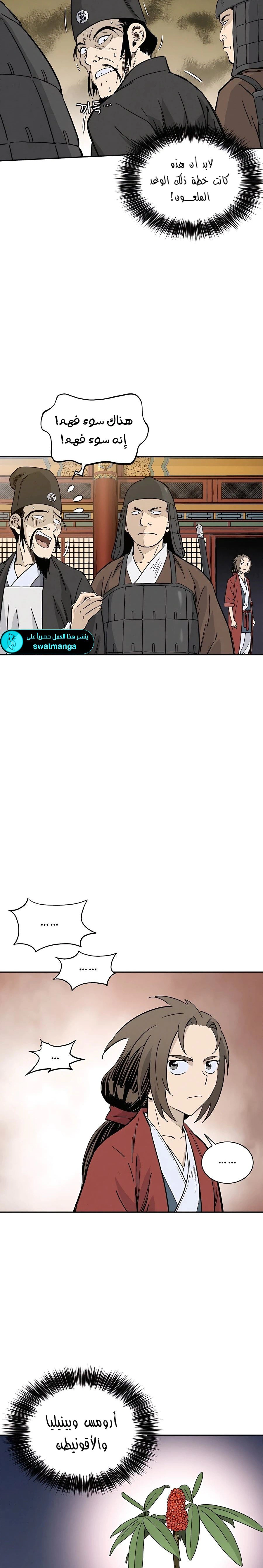 Read I Reincarnated as a Legendary Surgeon AR Manga Online