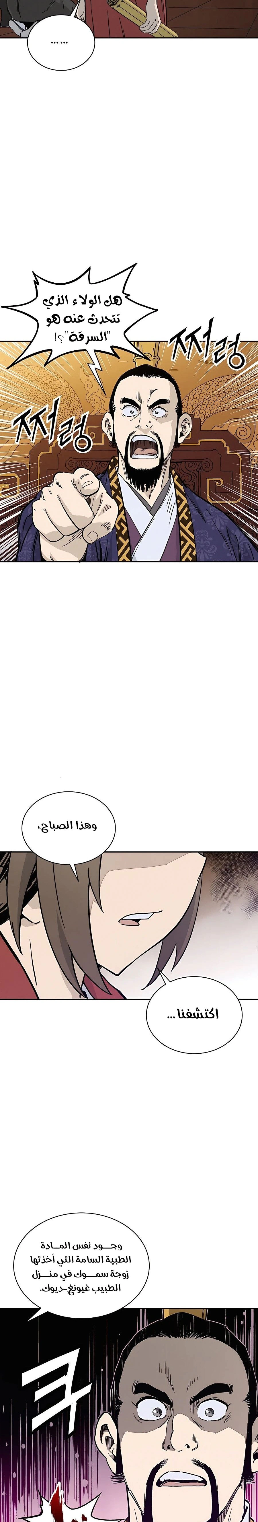 Read I Reincarnated as a Legendary Surgeon AR Manga Online