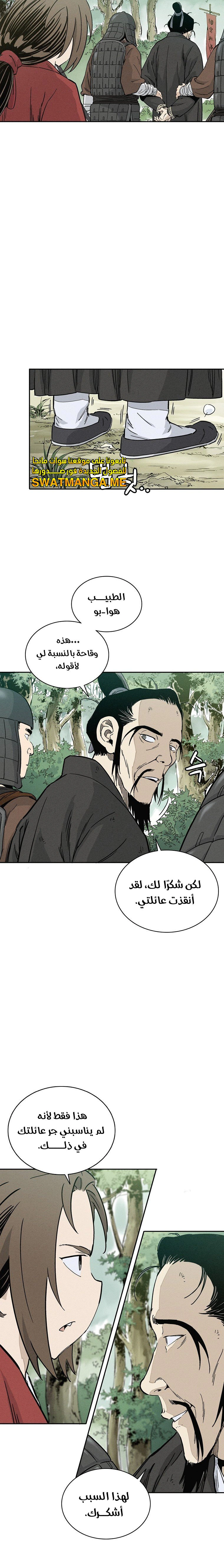 Read I Reincarnated as a Legendary Surgeon AR Manga Online