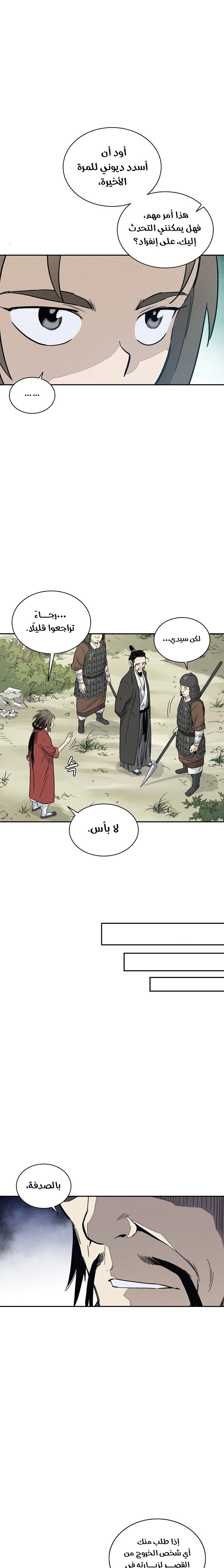 Read I Reincarnated as a Legendary Surgeon AR Manga Online