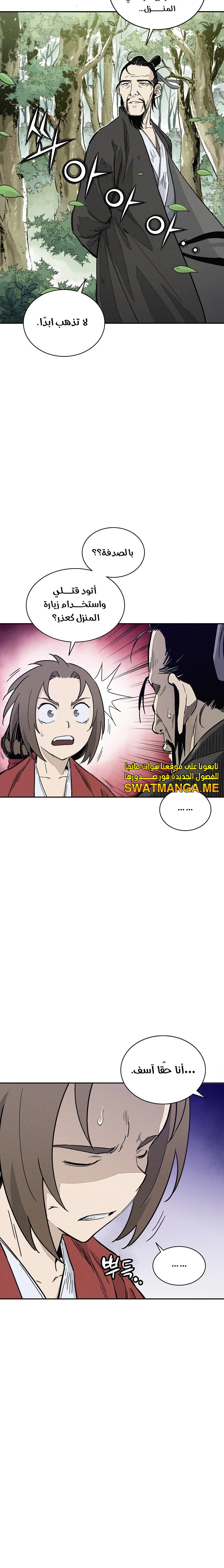 Read I Reincarnated as a Legendary Surgeon AR Manga Online