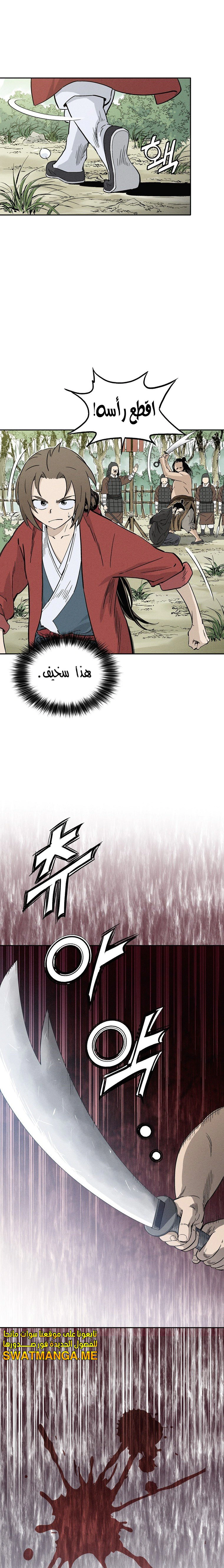 Read I Reincarnated as a Legendary Surgeon AR Manga Online