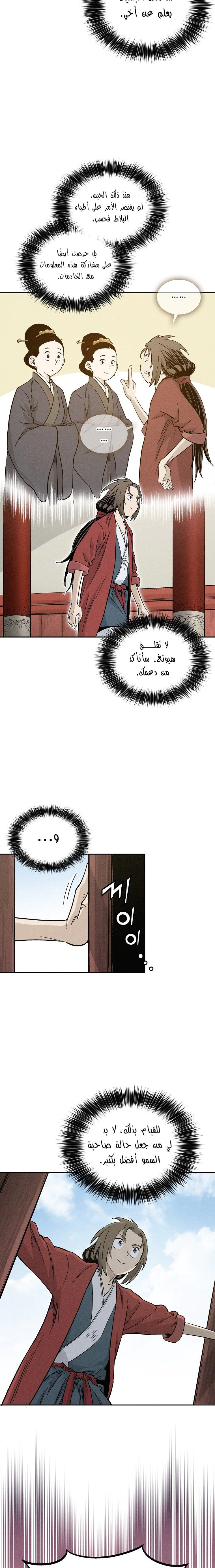 Read I Reincarnated as a Legendary Surgeon AR Manga Online