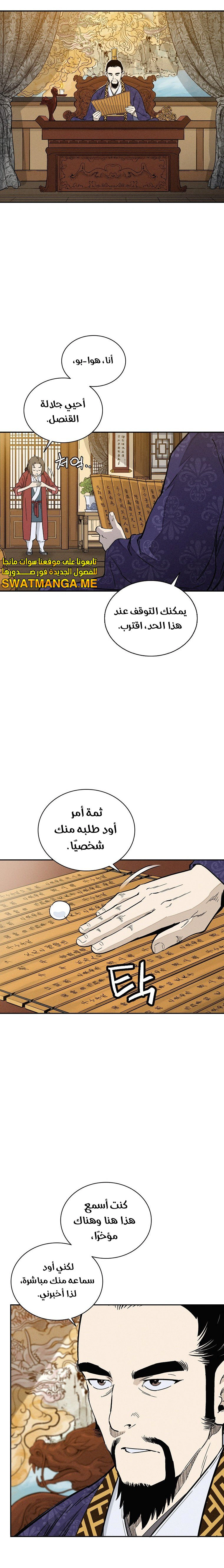 Read I Reincarnated as a Legendary Surgeon AR Manga Online