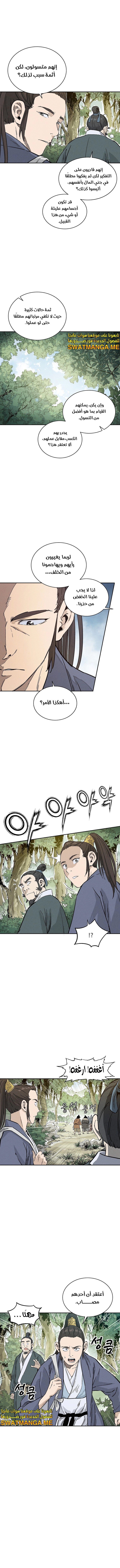 Read I Reincarnated as a Legendary Surgeon AR Manga Online