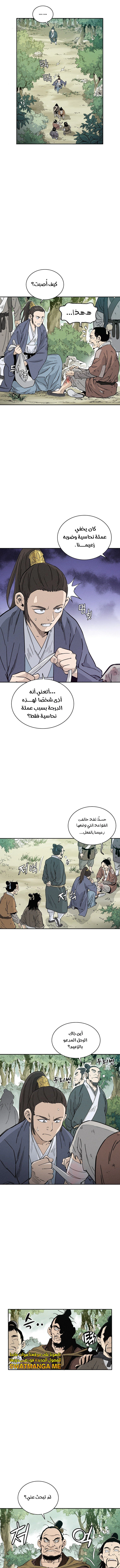 Read I Reincarnated as a Legendary Surgeon AR Manga Online