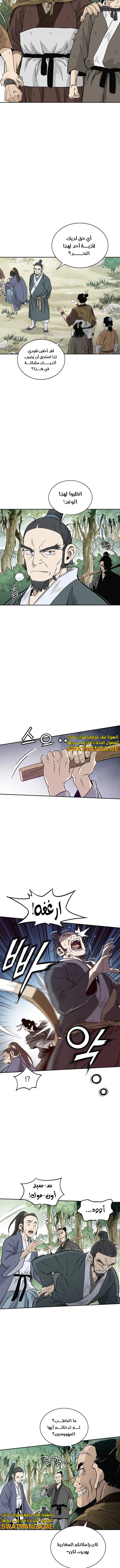 Read I Reincarnated as a Legendary Surgeon AR Manga Online