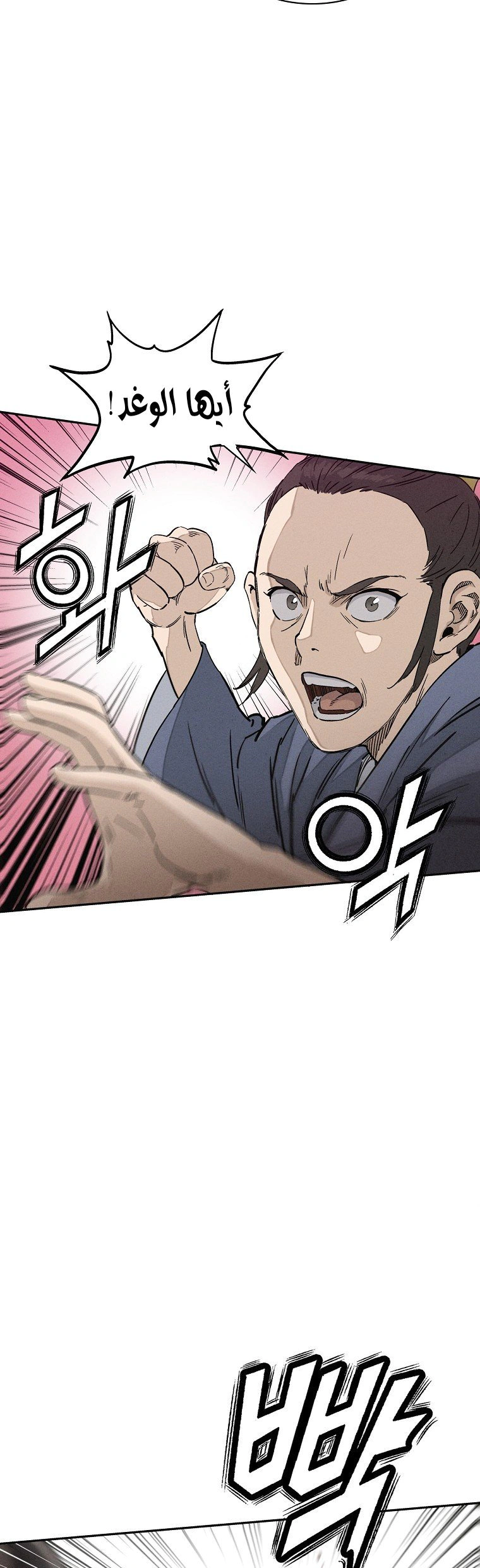 Read I Reincarnated as a Legendary Surgeon AR Manga Online