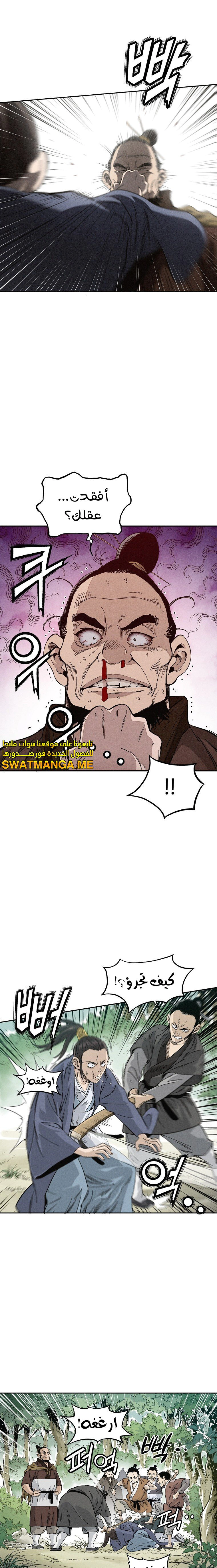 Read I Reincarnated as a Legendary Surgeon AR Manga Online