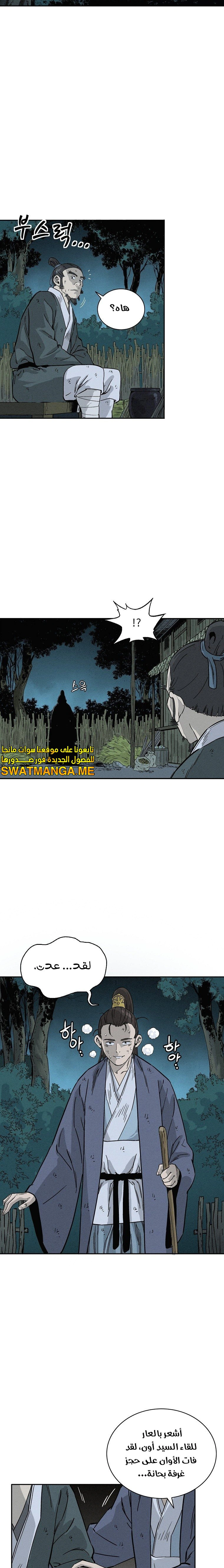 Read I Reincarnated as a Legendary Surgeon AR Manga Online