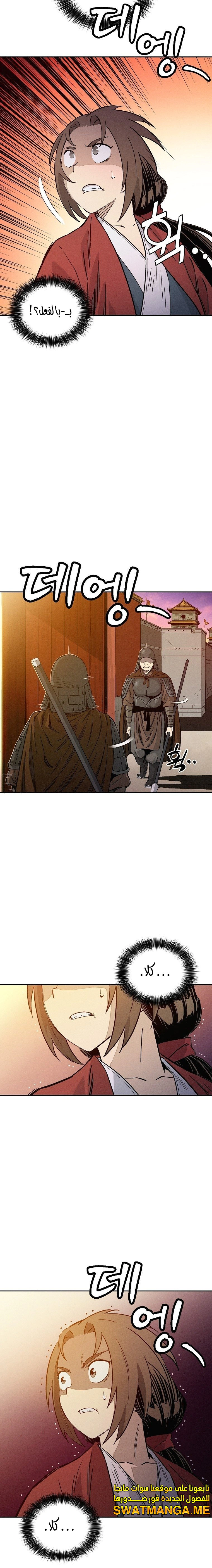 Read I Reincarnated as a Legendary Surgeon AR Manga Online