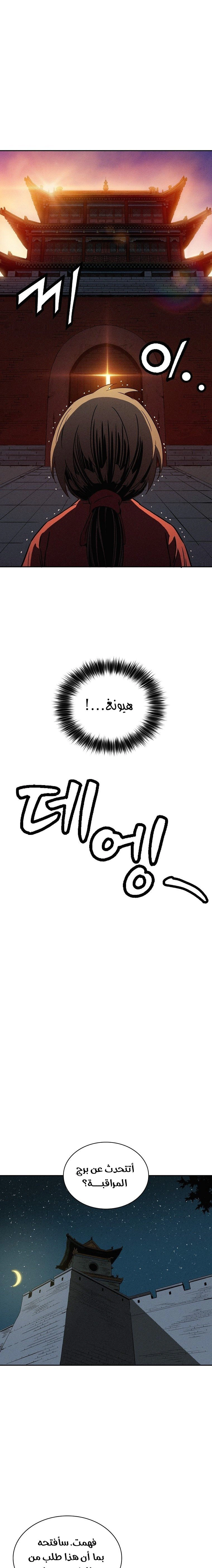 Read I Reincarnated as a Legendary Surgeon AR Manga Online