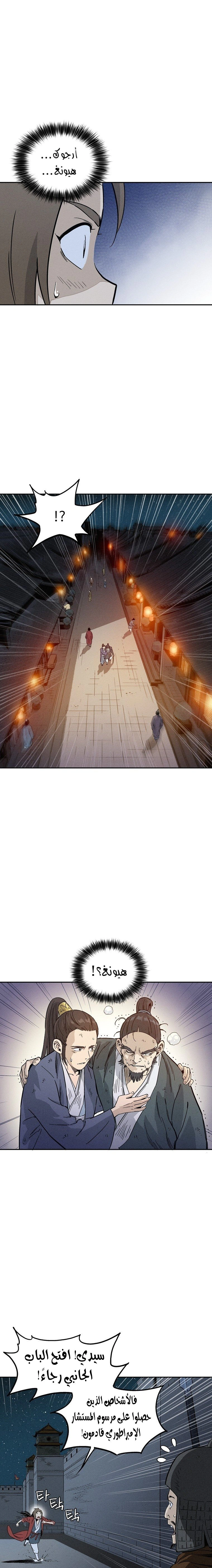 Read I Reincarnated as a Legendary Surgeon AR Manga Online