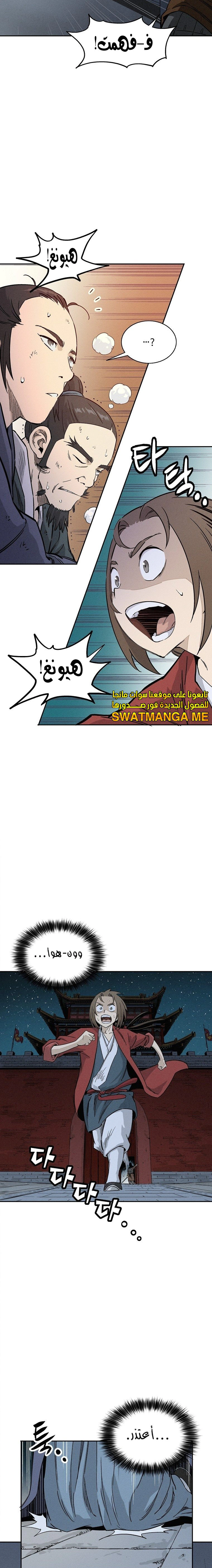 Read I Reincarnated as a Legendary Surgeon AR Manga Online