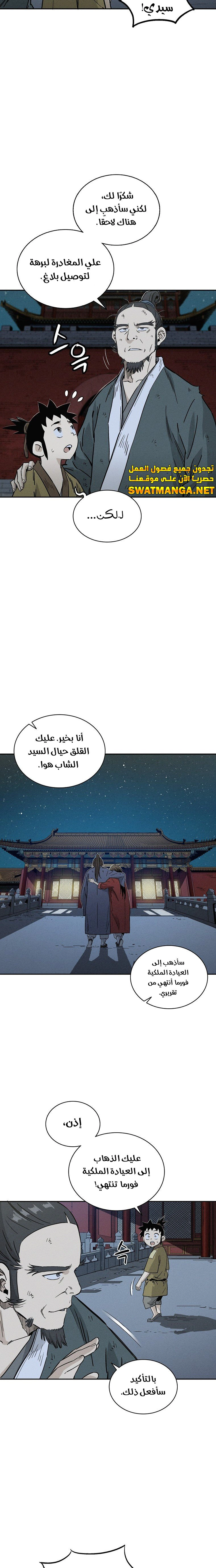 Read I Reincarnated as a Legendary Surgeon AR Manga Online