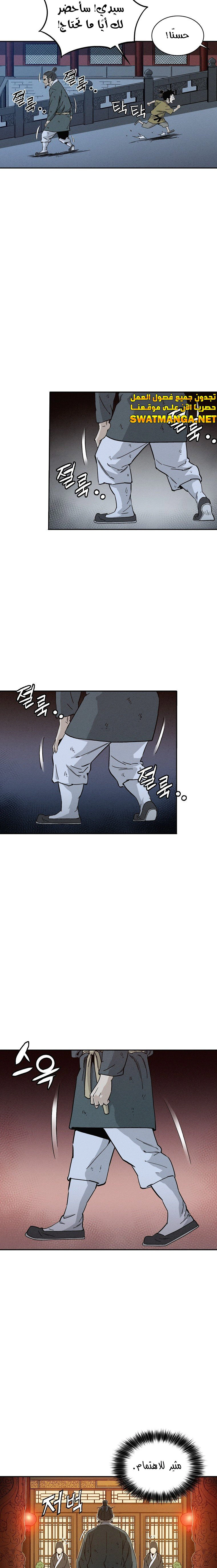 Read I Reincarnated as a Legendary Surgeon AR Manga Online