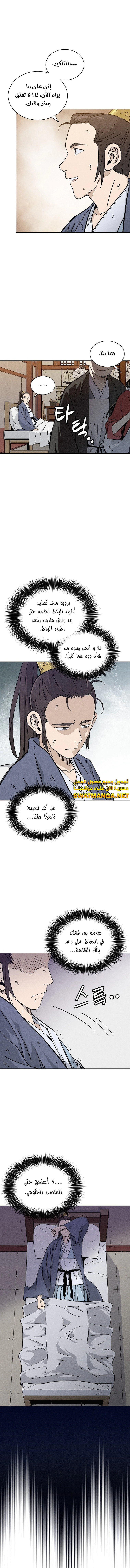 Read I Reincarnated as a Legendary Surgeon AR Manga Online