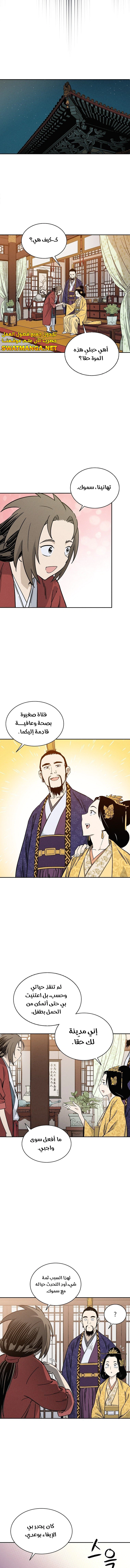Read I Reincarnated as a Legendary Surgeon AR Manga Online