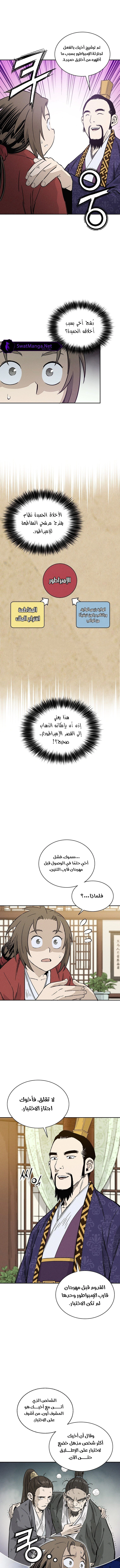Read I Reincarnated as a Legendary Surgeon AR Manga Online